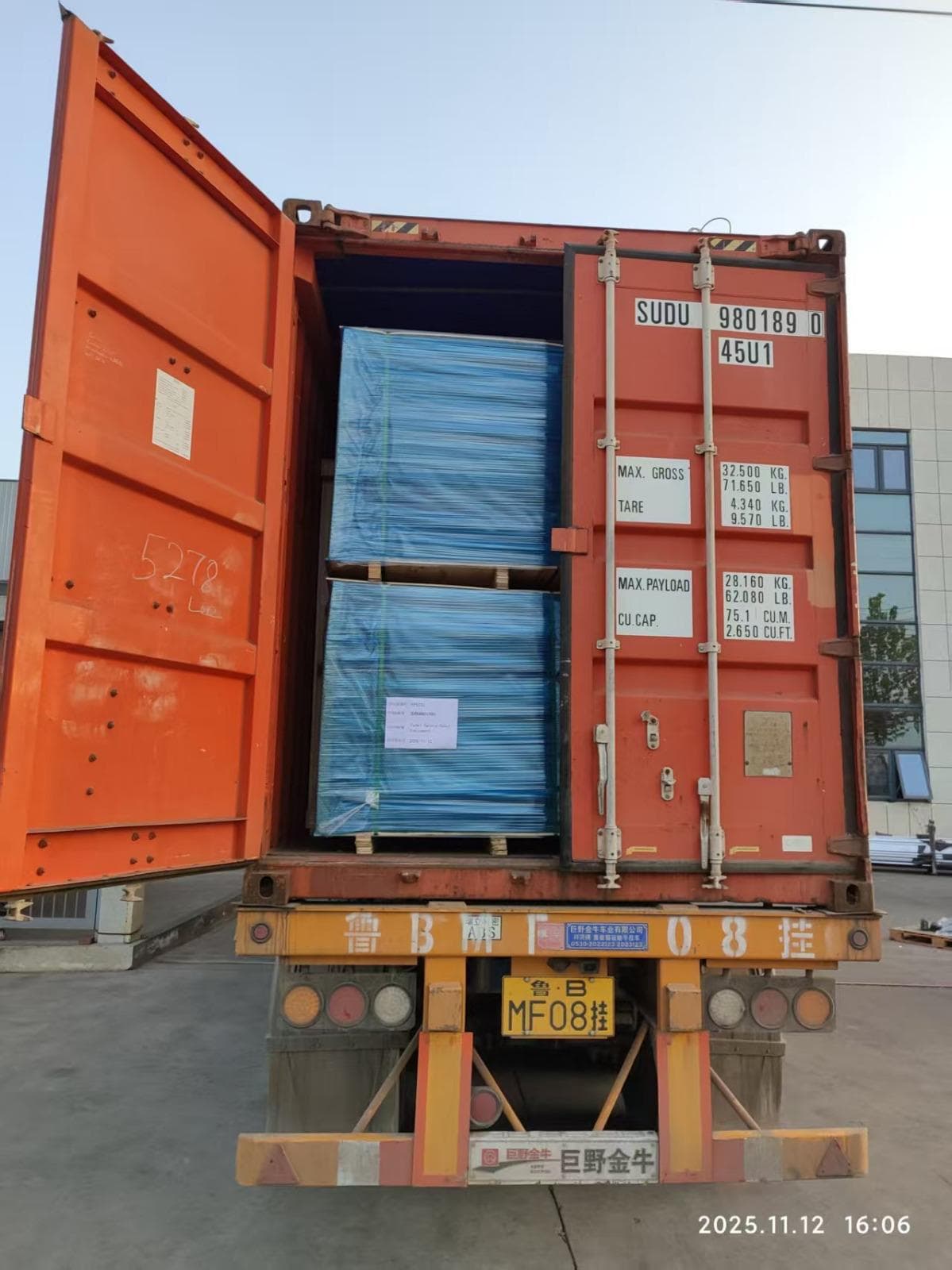 Insured shipment · loaded